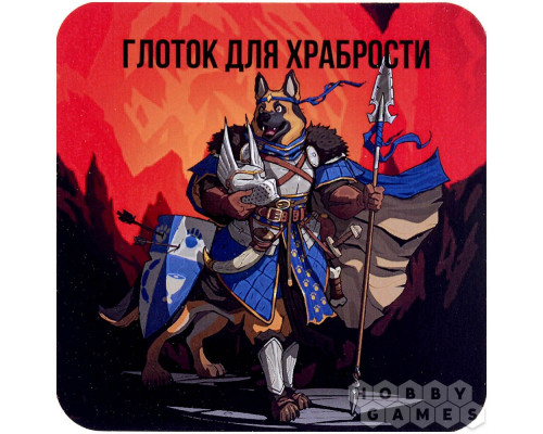 Костер "Жанна Гавк"