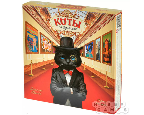 Коты на вернисаже