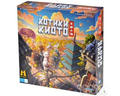 Котики Киото