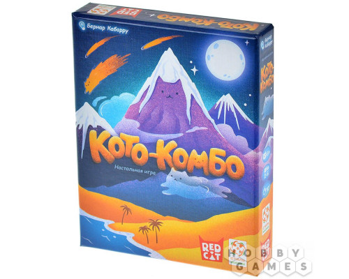 Кото-комбо