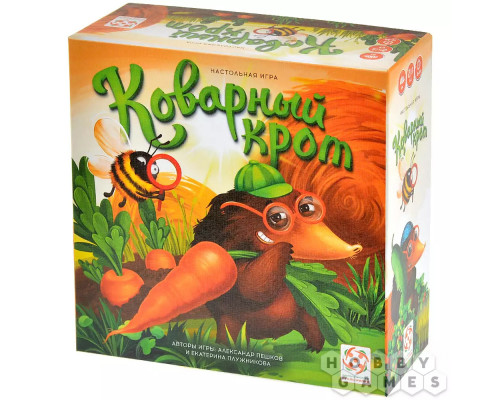 Коварный крот