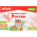 Мемо: Красная книга России