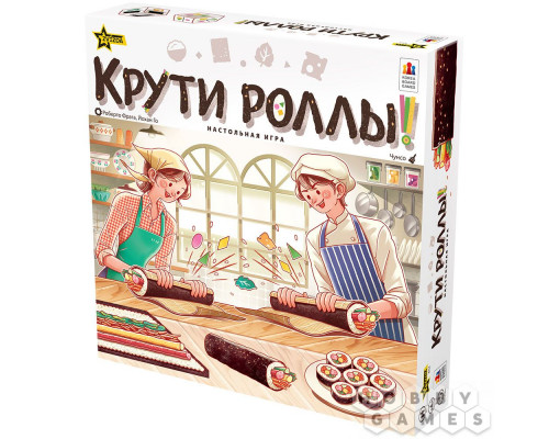 Крути роллы!