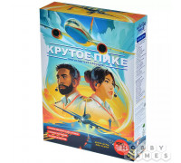 Крутое пике