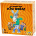 Кто осёл?