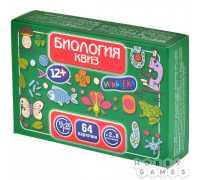 Квиз: Биология