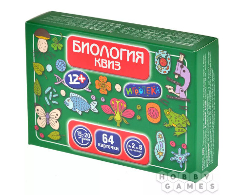 Квиз: Биология