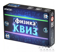 Квиз: Физика