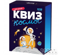 Квиз: Космос
