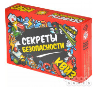 Квиз: Секреты безопасности