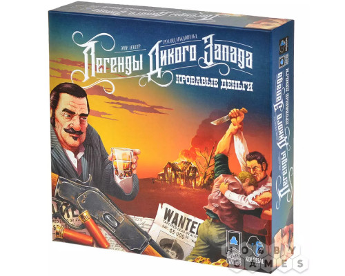 Легенды Дикого запада: Кровавые деньги