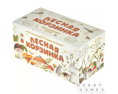 Лесная корзинка