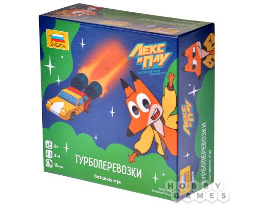 Настольная игра Лекс и Плу: Турбоперевозки