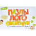 Пазлы-логособирайки для маленьких "нехочух" и не только: 1-й слоговой класс