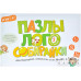 Пазлы-логособирайки для маленьких "нехочух" и не только: 2-й слоговой класс