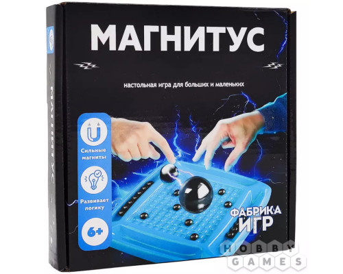 Магнитус: Магнитный бой