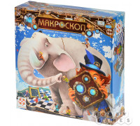 Макроскоп