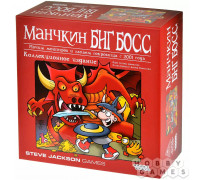 Манчкин: Биг Босс