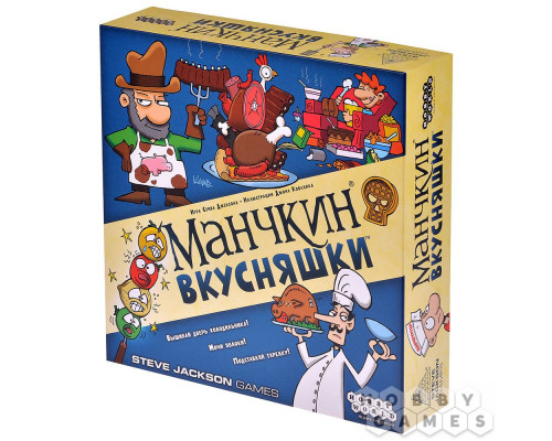 Настольная игра Манчкин: Вкусняшки