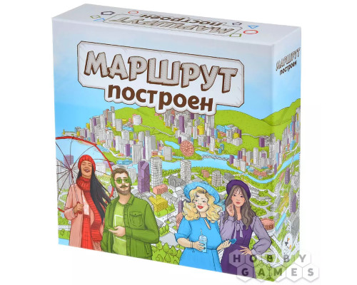 Маршрут построен. Расширенное издание