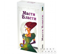 Настольная игра Масти власти