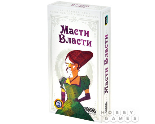 Настольная игра Масти власти