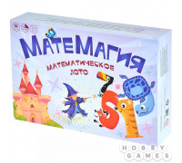 Матемагия: Математическое лото