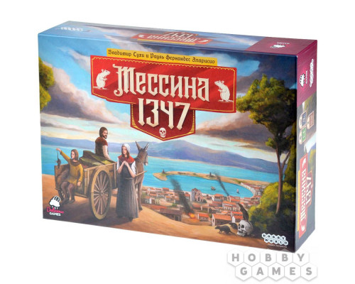 Настольная игра Мессина 1347