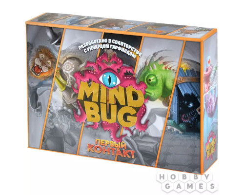 Mindbug: Первый контакт