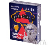 Настольная игра Минус-Плюс