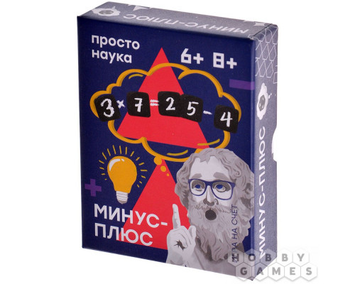 Настольная игра Минус-Плюс