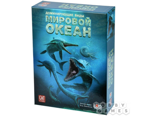 Настольная игра Доминирующие виды: Мировой океан