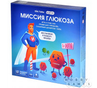 Миссия Глюкоза
