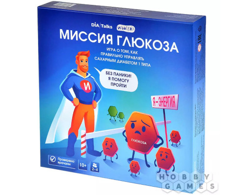 Миссия Глюкоза
