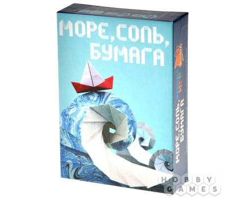 Настольная игра Море, соль, бумага