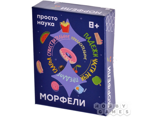 Настольная игра Морфели