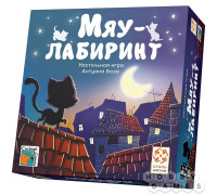 Мяу-лабиринт