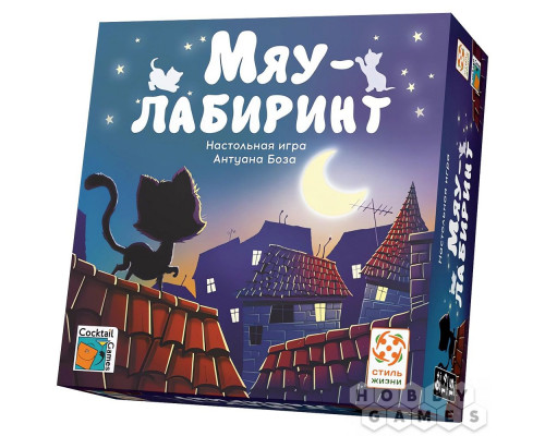 Мяу-лабиринт