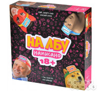 На лбу написано 18+