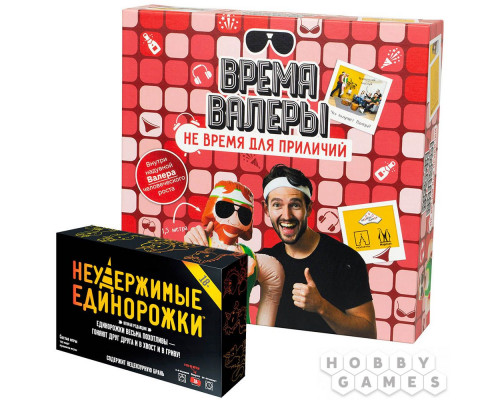 Набор игр "Для взрослой компании" (RU)