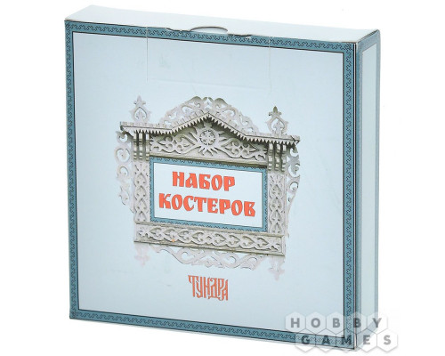 Набор костеров "Тундра"