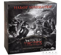 Ascension Tactics. Набор миниатюр