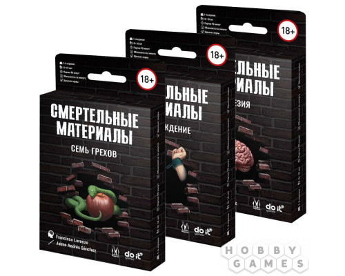 Настольная игра Набор игр "Смертельный квест"