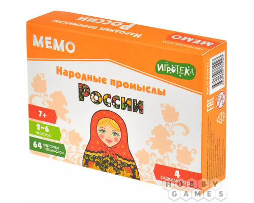 Мемо: Народные промыслы России
