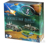 Неизвестная планета