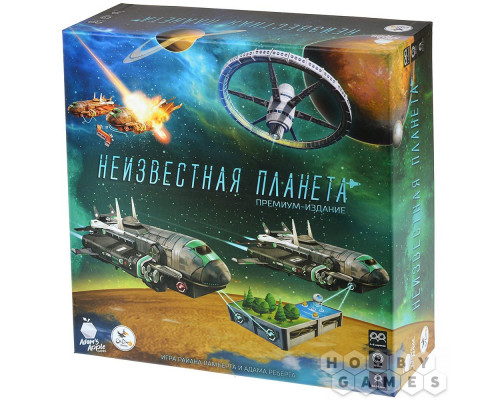 Неизвестная планета