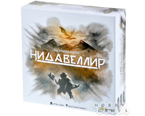 Нидавеллир  (RU)