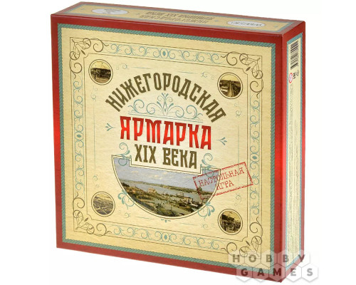 Нижегородская ярмарка XIX века