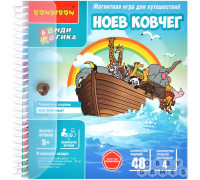 Магнитная игра для путешествий "Ноев Ковчег"