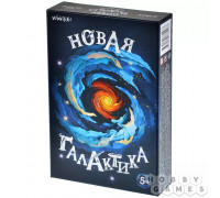 Новая галактика